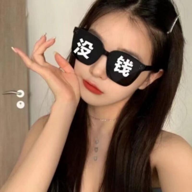 北京伴游交友飛行寶貝禚潮霞