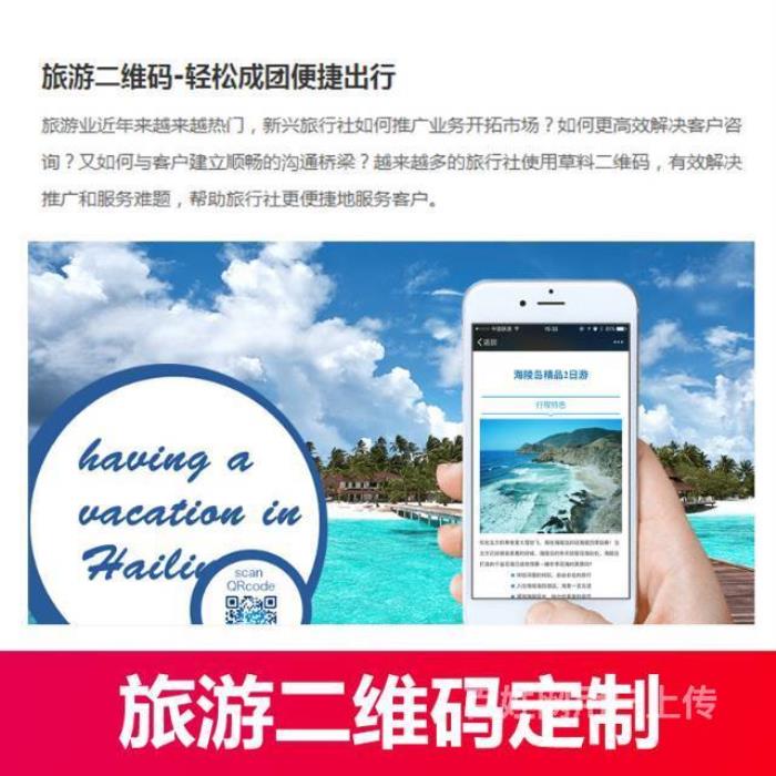 北京伴游所有的個(gè)人資料全部隱蔽性，安全，可靠，全部是熟客！