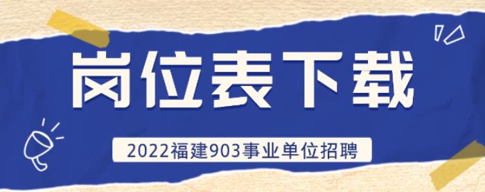 2022年泉州商務(wù)伴游招聘公告以及私人伴游招聘，了解更多