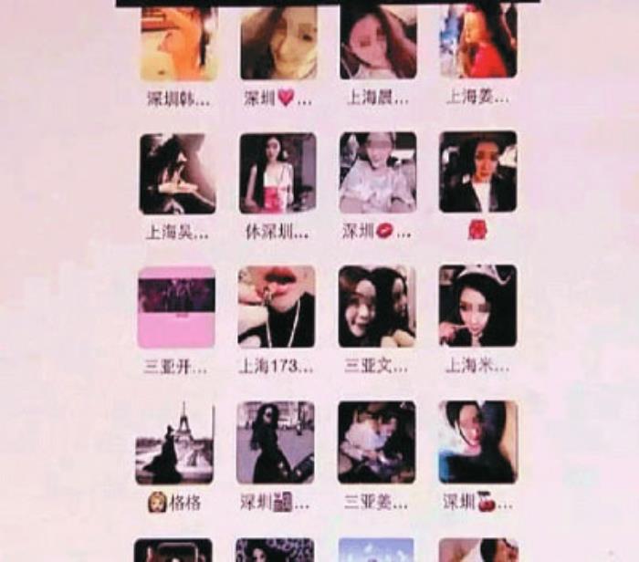 聊天記錄女信息現(xiàn)“白天陪玩晚上陪睡”(圖)