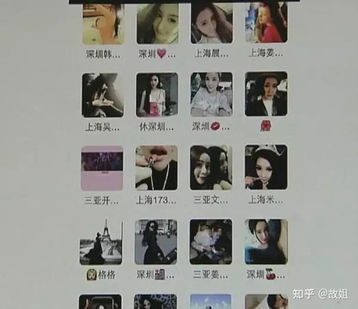 伴游伴到色情交易平臺要找伴游女孩首先要過色情服務(wù)