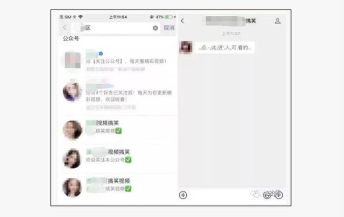 上海伴游網(wǎng)曝“女大學生”白天陪玩晚上還要陪睡(圖)