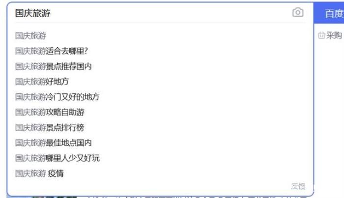 外圍伴游招聘一年一度的旅游高峰期國慶即將到來與旅游相關(guān)行業(yè)開始蠢蠢欲動