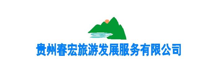 “2015年貴陽市商務伴游人才專場招聘會”在貴陽市市場舉行