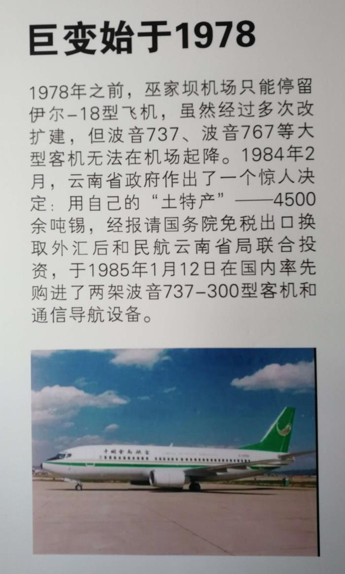 昆明商務培訓-商務伴侶,