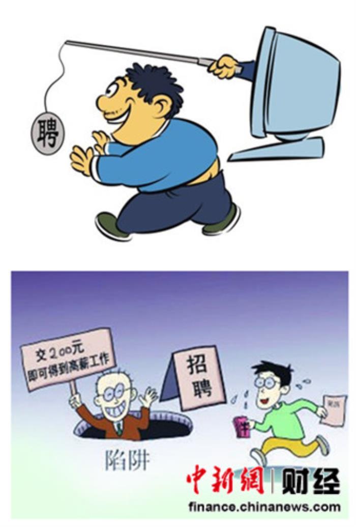 北京伴游招聘中國裁判文書網(wǎng)上搜索60起網(wǎng)上試過，結果讓人觸目驚心