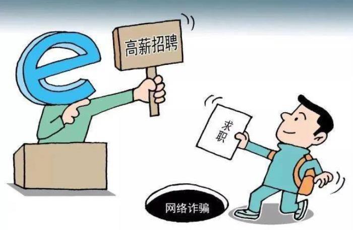 58同城回應網(wǎng)上互聯(lián)網(wǎng)平臺私人伴游招聘信息一事