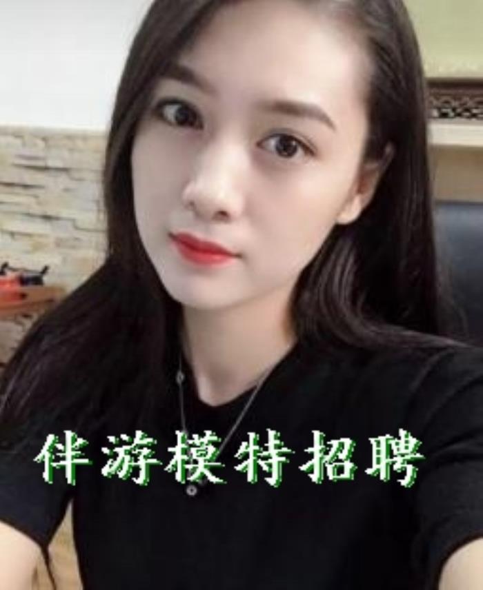 商務(wù)伴游招聘我們這里不像去KTV上班那么辛苦我們有專(zhuān)人聯(lián)系