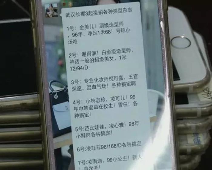 學生白領伴游平臺要找伴游女孩(組圖) 學生白領伴游平臺要找伴游女孩(組圖)