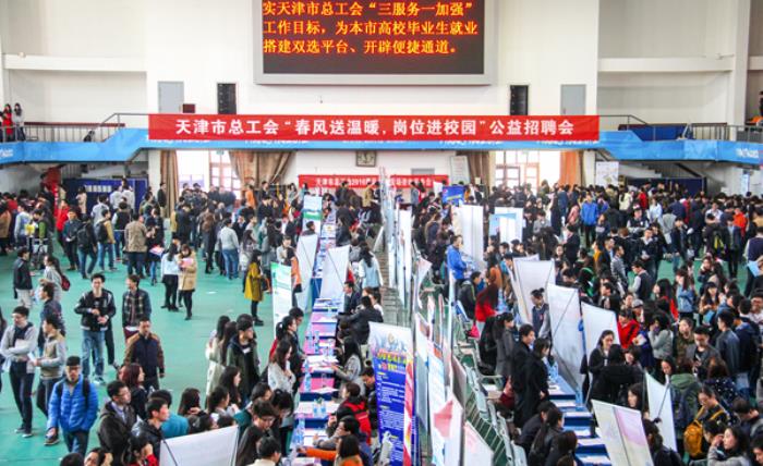 濱海新區(qū)“伴游招聘”助力高校伴游(主題)(圖)