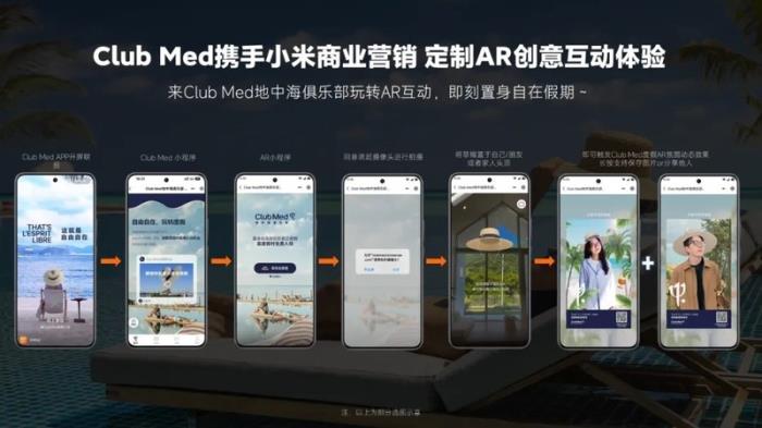 共建情緒營銷，在Club Med地中海俱樂部開啟自在假期