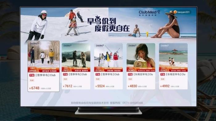 共建情緒營銷，在Club Med地中海俱樂部開啟自在假期