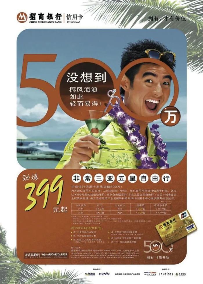 從“見世面”到“內(nèi)在需要”：在海南，追問旅行的意義