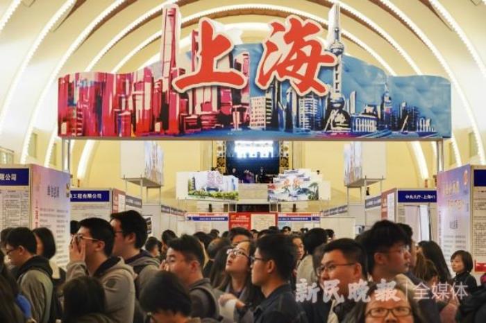 夜場招聘上海新增就業(yè)崗位58萬個(gè)提前兩個(gè)月完成全年目標(biāo)任務(wù)