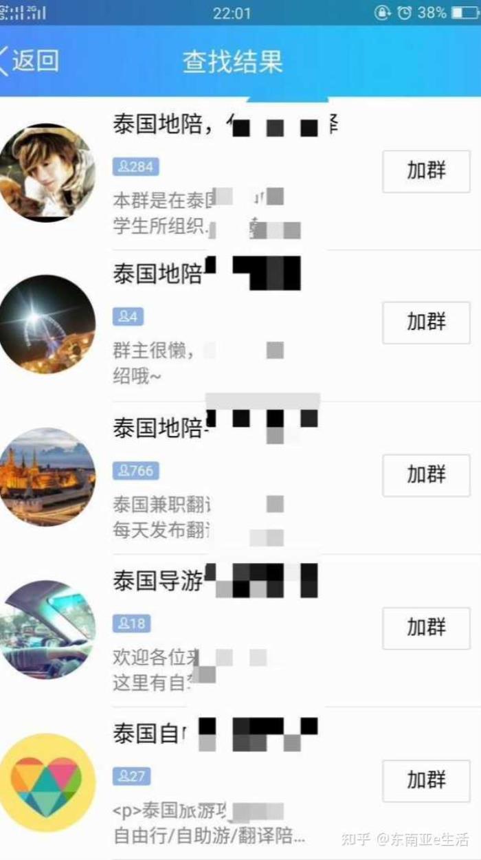 泰國伴游有的是中國留學(xué)生賺點外快，全程都會耐心熱心的陪伴你