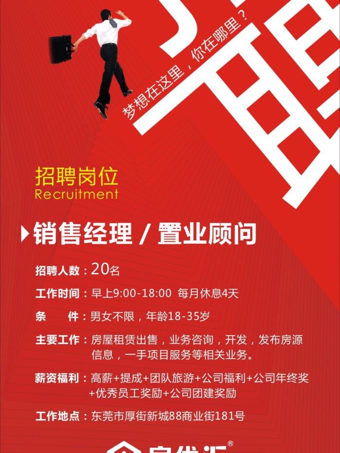 大街小巷“招聘男女伴游多名，工資日結(jié)，可兼職”