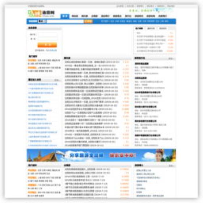 張家界當(dāng)?shù)芈糜螆F(tuán)租車(chē)和聘導(dǎo)游的旅行服務(wù)。。張家界旅游