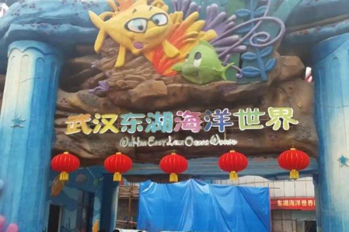 武漢東湖海洋世界沒(méi)帶身份證可以進(jìn)去嗎