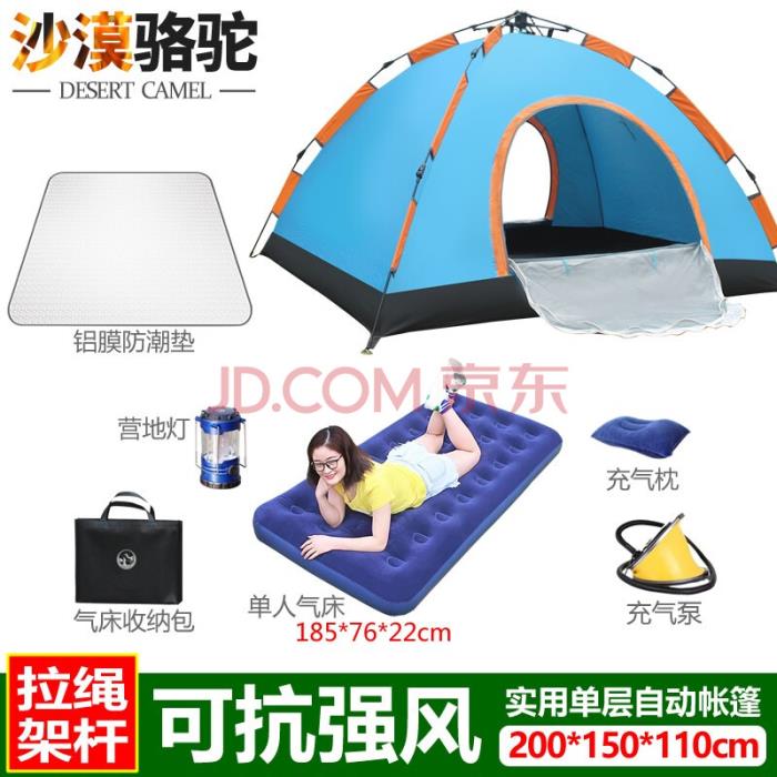 私人伴游不少結(jié)伴沒法律保障違約受騙時(shí)有發(fā)生天涯論壇粵游天下板塊