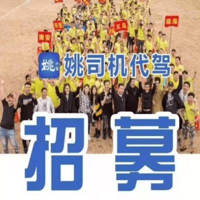 
惠州商務伴游：月保底30-60-90萬準確說