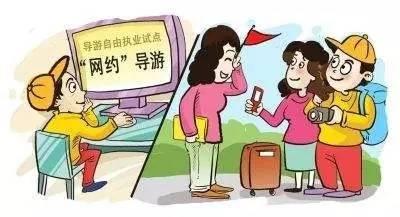 國家旅游局面向9省市商務(wù)伴游委啟動線上線