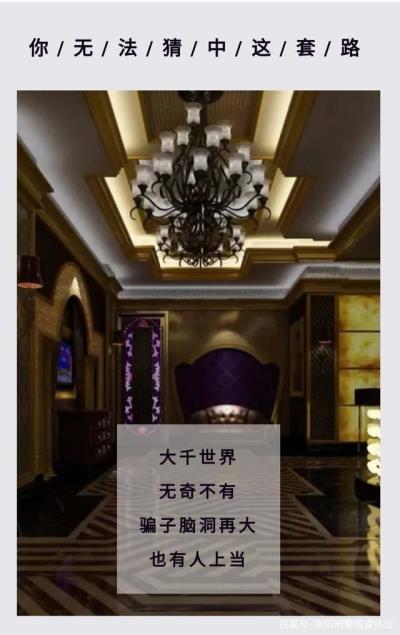 夜場(chǎng)招聘
想工作？請(qǐng)先去整容！浙江一女子整容，