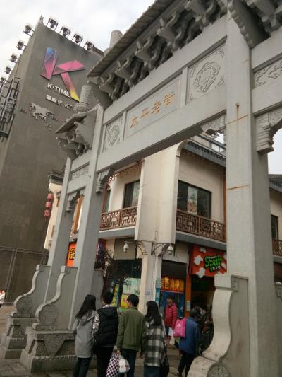 【我愛寫游記】大連飛長沙伴游（一）——一下