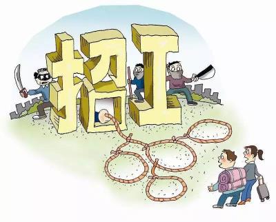 招聘伴游公關(guān)
【提醒】58同城、趕集網(wǎng)等網(wǎng)