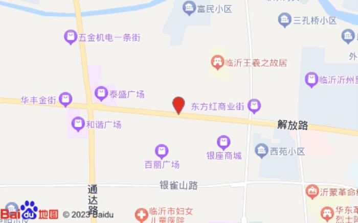 銀座佳驛酒店(解放路店)