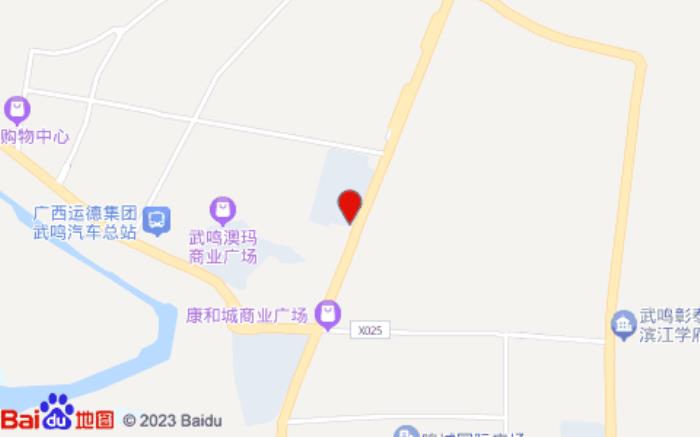 雅斯特酒店(武鳴店)