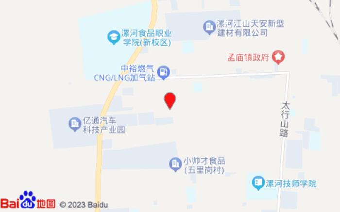 銳思特·逸致酒店(漯河孟廟店)