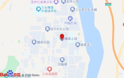 銳思特酒店三臺(tái)政務(wù)中心店(梓州干道店)