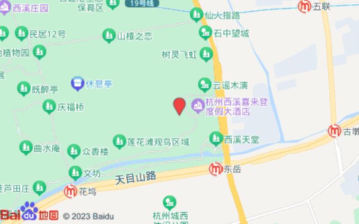 杭州西溪悅榕莊酒店