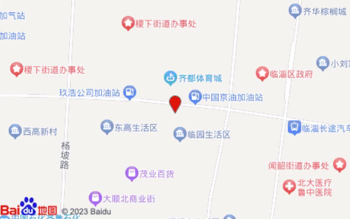 銳思特(臨淄大道店)