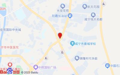 雅斯特酒店(咸寧溫泉財(cái)富廣場(chǎng)店)