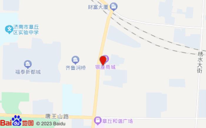 章丘銀座佳悅酒店