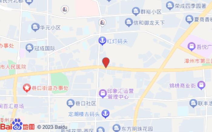 雅斯特酒店(漳州八達(dá)大廈店)