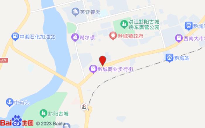 格菲酒店(洪江黔陽古城店)