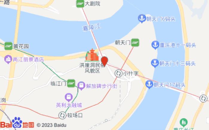 7天優(yōu)品酒店(重慶解放碑中心洪崖洞店)位置圖