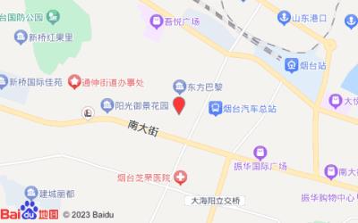 銀座佳驛酒店(煙臺(tái)汽車總站店)