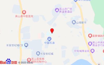 雅斯特酒店(英山溫泉店)