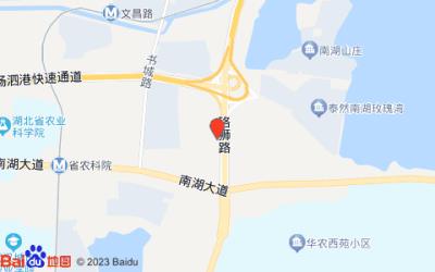 雅斯特酒店(武漢華中農(nóng)業(yè)大學(xué)店)