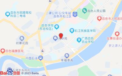 雅斯特酒店(百色學(xué)院店)