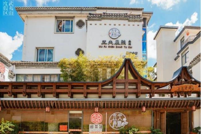 武夷附件山秋季有哪些好吃的美食推薦