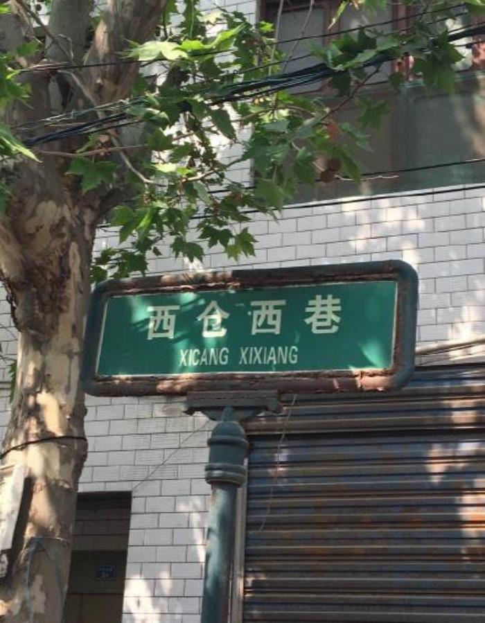 西安有什么好吃的