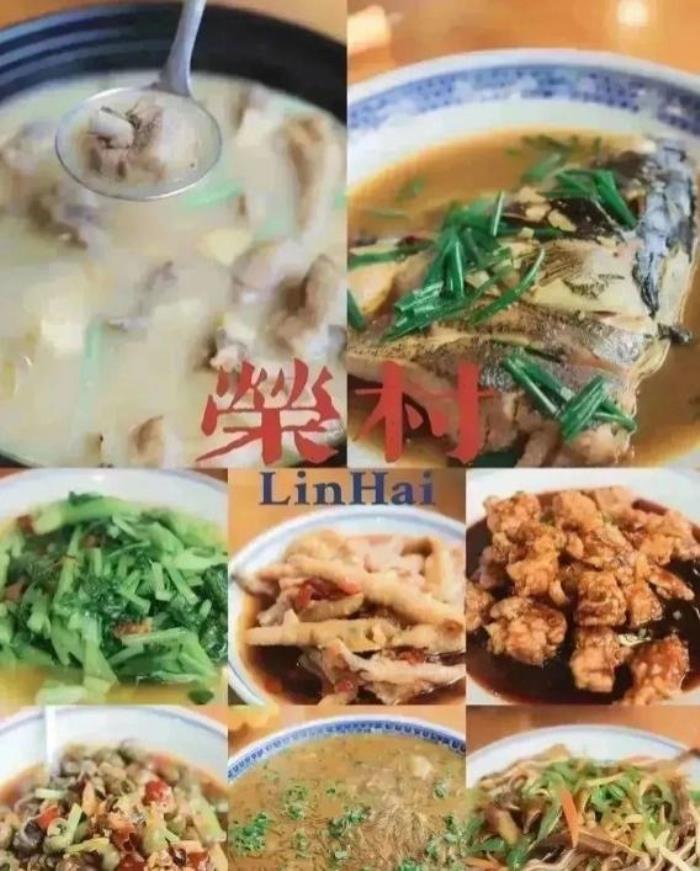 臨海有哪些必吃的打卡美食