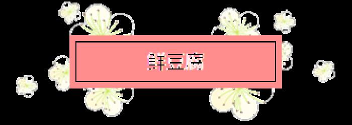 云南特色美食是什么 云南特色美食是什么