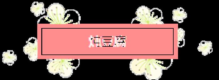 云南特色美食是什么 云南特色美食是什么