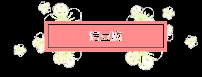 云南特色美食是什么 云南特色美食是什么