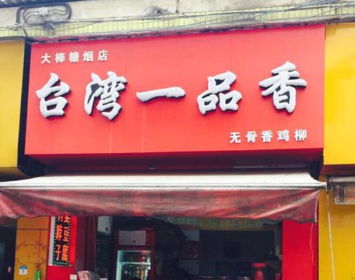 南寧美食街 南寧美食攻略 南寧美食街 南寧美食攻略